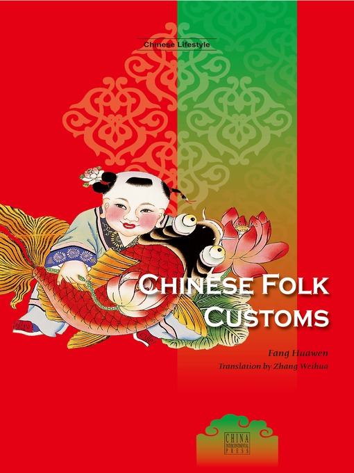 Title details for Chinese Folk Customs(中国民间风俗) by Fang Huawen - Available